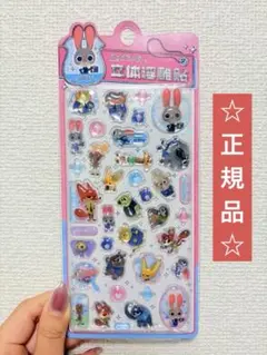 正規品♡ディズニーズートピア♡3dシール