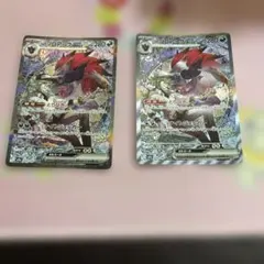 ポケモンカード Nのゾロアークex SAR 2枚セット