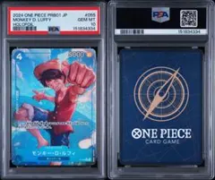 PSA 10】モンキー・D・ルフィ P-055 パラレル海賊旗フォイル - メルカリ