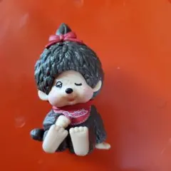 モンチッチ ミニフィギュア