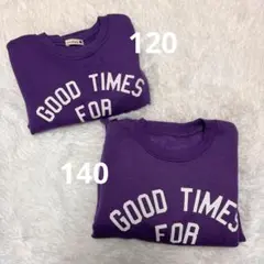 1回のみ着用　キッズトレーナー　裏起毛スウェット パープル 男女兼用　お揃い