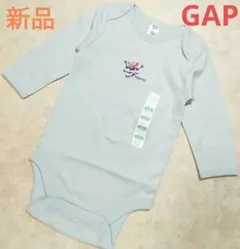 新品　GAP　ボディスーツ　肌着　長袖　綿100%　水色