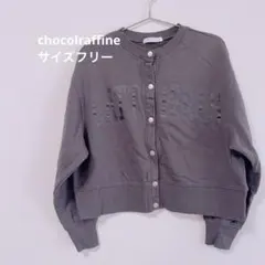 【chocol raffine】 レディース　スウェット素材　グレーサイズフリーのサムネイル