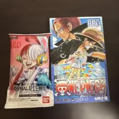 【未開封】ワンピース 映画特典 カードゲーム　ウタ　RED+ワンピース四十億巻