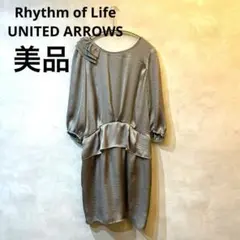 【美品】Rhythm of Life UNITED ARROWS ワンピース　Mのサムネイル