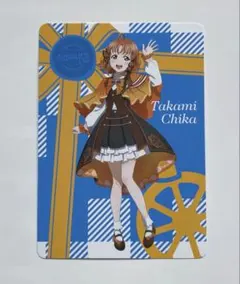 Item thumbnail for item c70e3dd8-be08-4cb5-aa82-d17c93c6ade4