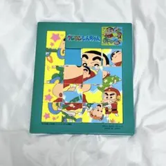 当時物 平成レトロ クレヨンしんちゃん パズル スライドパズル