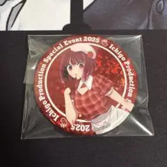 Item thumbnail for item 499e4429-8ab1-48a5-8ce9-bbb577742f13