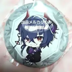 2026年最新】9RIP 魅ナミの人気アイテム - メルカリ