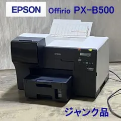 2026年最新】エプソン EPSON PX-B700の人気アイテム - メルカリ