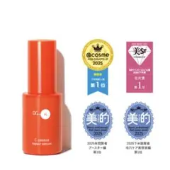 新品未使用　ドクターケイ Cコントロールリペアセラム 30ml