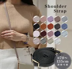 ブラックショルダーストラップ ゴールド金具