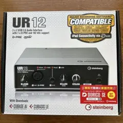 2026年最新】steinberg ur12 オーディオインターフェースの人気