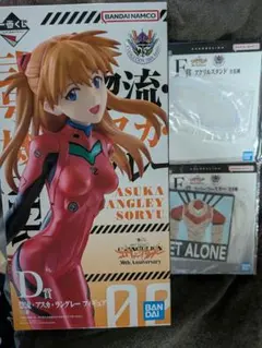 1番くじ　エヴァンゲリオン　惣流・アスカ・ラングレー　フィギュア