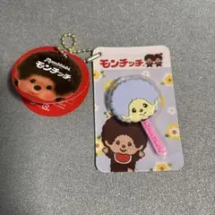 モンチッチ　棒付きフェイスチャーム