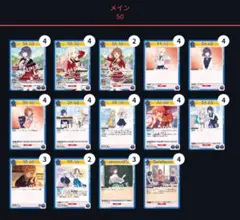 2025年最新】ユニオンアリーナ 学マス デッキの人気アイテム