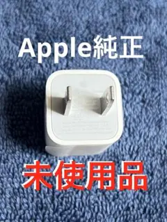 なみ 断捨離中(o^^o)様 リクエスト 2点 まとめ商品