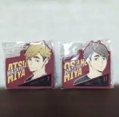 ハイキュー 一番くじ ラバーチャーム 宮侑 宮治 b