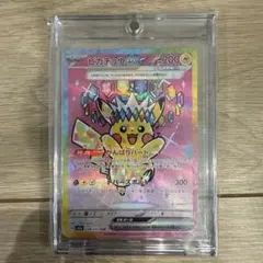 2026年最新】ポケモンカード ピカチュウex sarの人気アイテム - メルカリ
