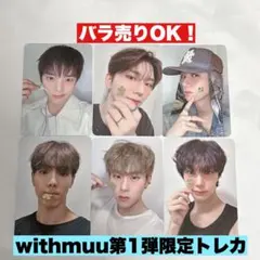 2026年最新】Monsta x ショヌの人気アイテム - メルカリ