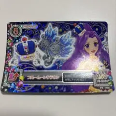 アイカツカード ブルームーンクラウン