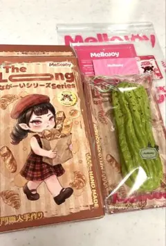 【新品未開封】 mellojoy ながーいシリーズ 抹茶チュロス メロジョイ