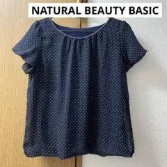 NATURAL BEAUTY BASIC ドット柄 半袖ブラウス ネイビー Sのサムネイル