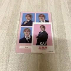 EBiDANオンラインくじ 超特急　カイ