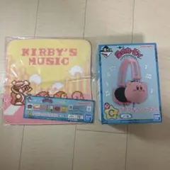 一番くじ 星のカービィ プププなヘッドフォン 小皿 タオル グラス 全19