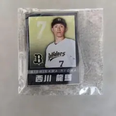 オリックス ガチャ アクリルスタンド 西川龍馬 - メルカリ