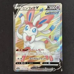 2026年最新】ニンフィアv sr s6a イーブイヒーローズの人気アイテム