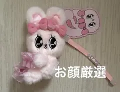 エスターバニー　ペンライトくっつきマスコット　ピンク