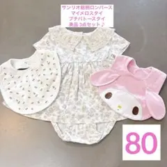 サンリオ ベビー ロンパース 半袖 ワンピース スタイ マイメロ プチバトー