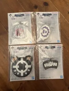ワンピース J賞 ラバーアソート キーホルダー4つセット