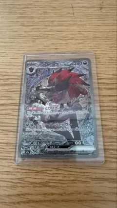 Nのゾロアークex SAR メガゲンガーex MA ロケット団のタマンチュラ付き