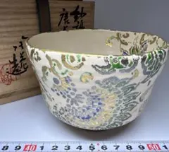 2025年最新】村田陶苑の人気アイテム - メルカリ