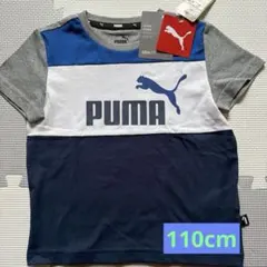 【新品タグ付】PUMA キッズ Tシャツ 110cm アジアフィット 3色切替