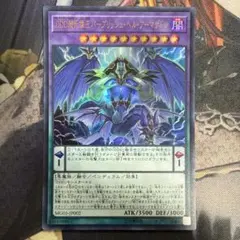 遊戯王 DDD超死偉王パープリッシュヘルアーマゲドン ウルトラ
