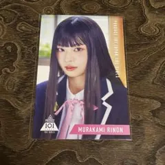 ME:I 村上璃杏 日プ女子 タワレコカフェ 特典 ポストカード