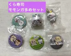 ちいかわ　くら寿司　ビッくらポン　セット