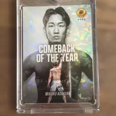 朝倉未来 RIZIN トレーディングカード