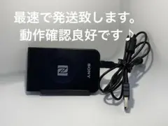 【最速発送】SONY RC-S380 ICカードリーダー【動作良好】