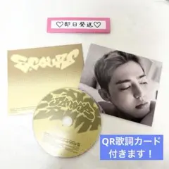 CXM エスクプス　HYPE VIBES コンパクト　compact アルバム