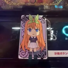 五等分の花嫁 中野四葉 きゃらっちゅ！ ラバーストラップ