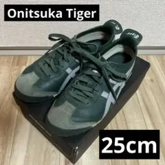 オニツカタイガー メキシコ 66 オリーブグリーン 25cm レザー スニーカー
