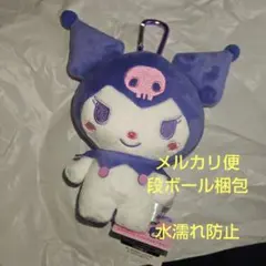 サンリオキャラクターズ クロミ　がま口ポーチ