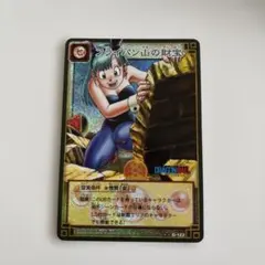 希少！新品未使用 海外製ドラゴンボールカードダス悟空チチ結婚 燃えるフライパン山 希少！新品未使用 海外製ドラゴンボールカードダス悟空チチ結婚 燃える