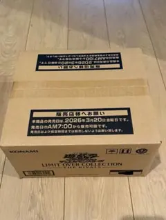 遊戯王LIMIT OVER COLLECTION THE RIVALS カートン