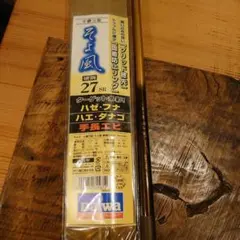 ダイワ　そよ風 27 ダイワ そよ風 27 2025年最新】ダイワ そよ風の人気アイテム