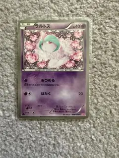 ラルトス C BW コンセプトパック「シャイニーコレクション」 キラ 008